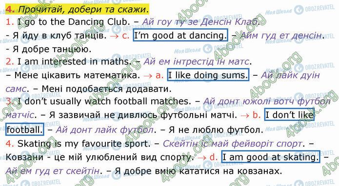 ГДЗ Английский язык 4 класс страница Стр.19 (4)