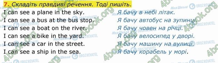 ГДЗ Английский язык 4 класс страница Стр.122 (7)