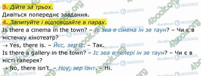 ГДЗ Англійська мова 4 клас сторінка Стр.41 (3-4)