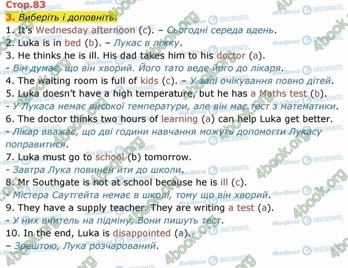 ГДЗ Английский язык 4 класс страница Стр.83 (3)