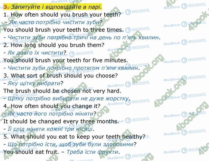 ГДЗ Английский язык 4 класс страница Стр.75 (3)