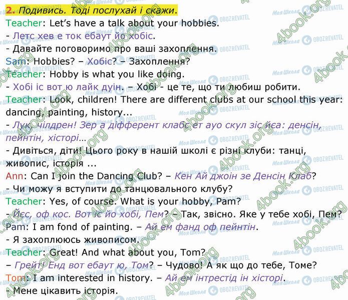 ГДЗ Английский язык 4 класс страница Стр.19 (2)