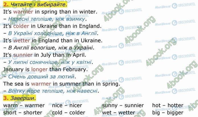ГДЗ Англійська мова 4 клас сторінка Стр.90 (2-3)