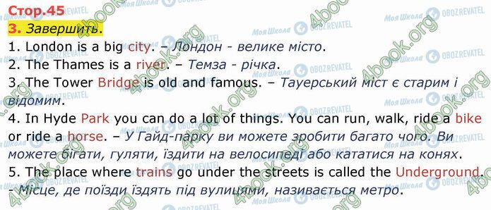ГДЗ Английский язык 4 класс страница Стр.45 (3)