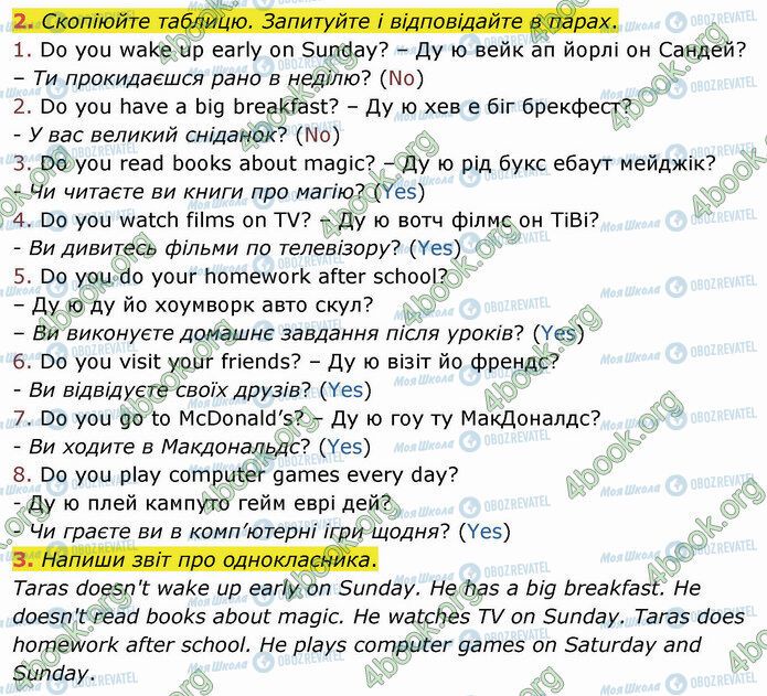 ГДЗ Англійська мова 4 клас сторінка Стр.17 (2-3)