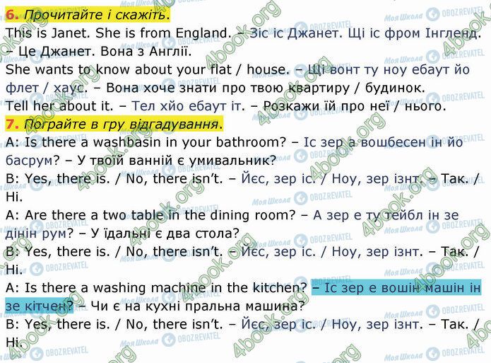 ГДЗ Англійська мова 4 клас сторінка Стр.36 (6-7)