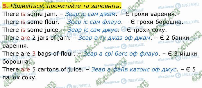 ГДЗ Английский язык 4 класс страница Стр.67 (5)