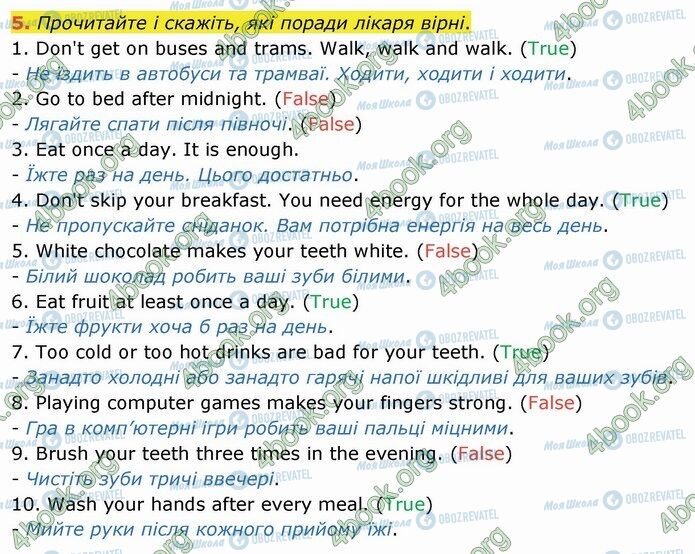 ГДЗ Английский язык 4 класс страница Стр.86 (5)