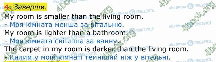 ГДЗ Английский язык 4 класс страница Стр.39 (4)