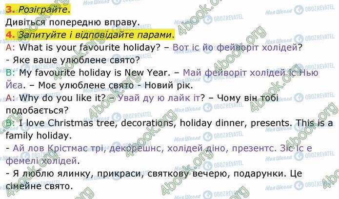 ГДЗ Английский язык 4 класс страница Стр.52 (3-4)