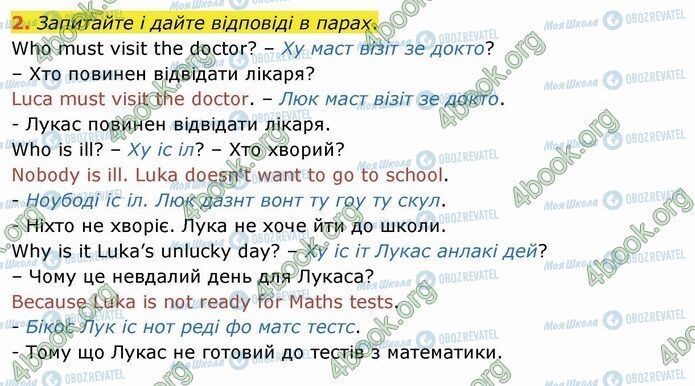 ГДЗ Английский язык 4 класс страница Стр.82 (2)