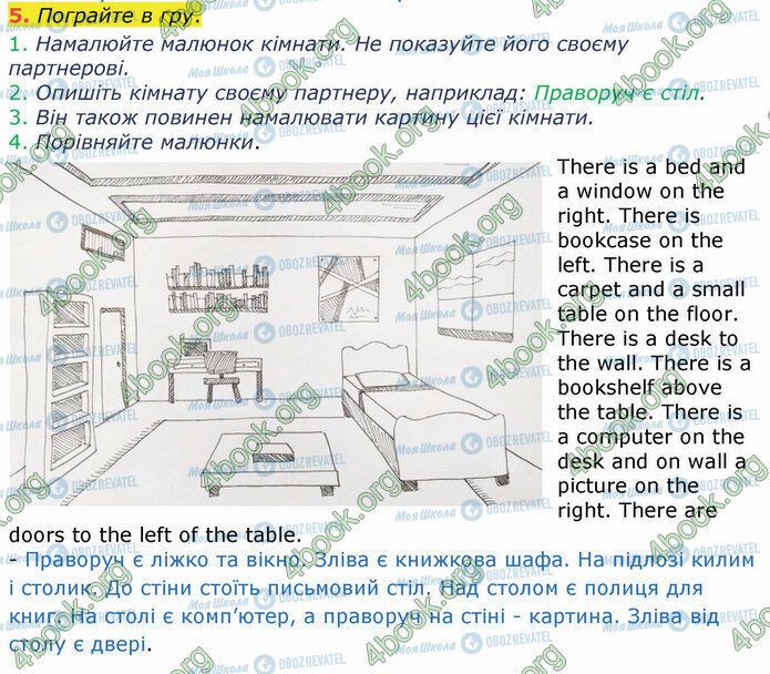ГДЗ Английский язык 4 класс страница Стр.39 (5)