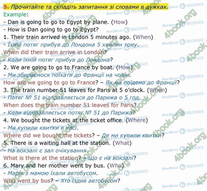 ГДЗ Английский язык 4 класс страница Стр.114 (5)
