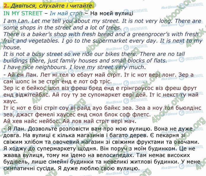 ГДЗ Англійська мова 4 клас сторінка Стр.40 (2)