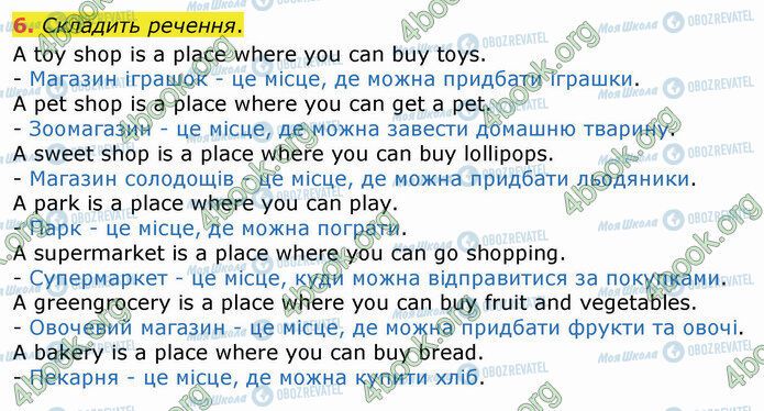 ГДЗ Английский язык 4 класс страница Стр.49 (6)
