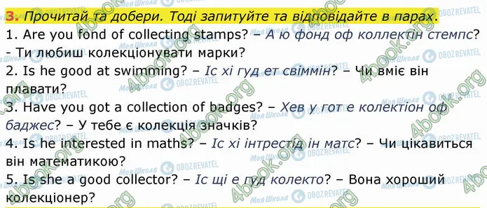 ГДЗ Англійська мова 4 клас сторінка Стр.29 (3)