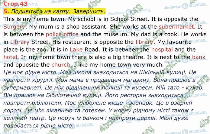 ГДЗ Англійська мова 4 клас сторінка Стр.43