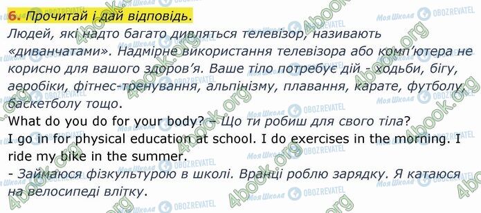 ГДЗ Английский язык 4 класс страница Стр.72 (6)