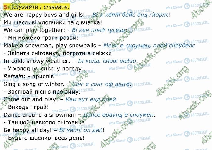 ГДЗ Английский язык 4 класс страница Стр.89 (5)