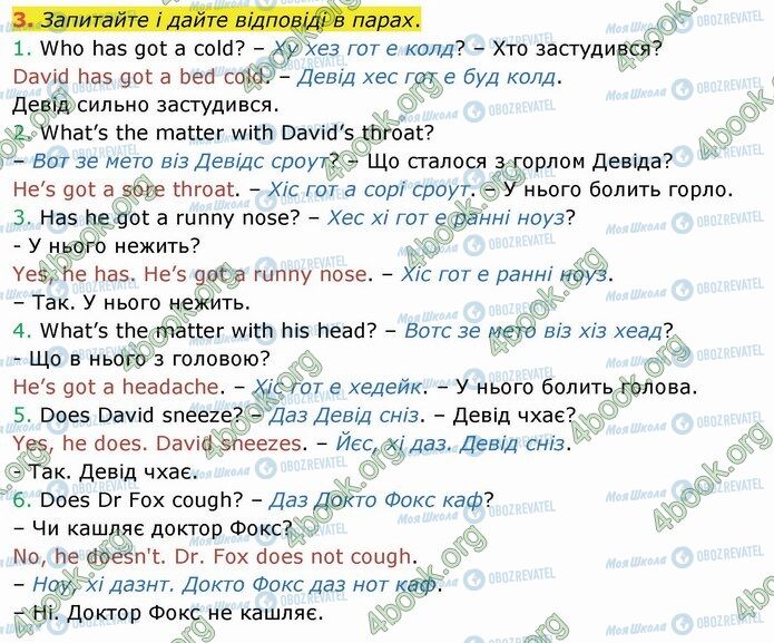 ГДЗ Английский язык 4 класс страница Стр.80 (3)