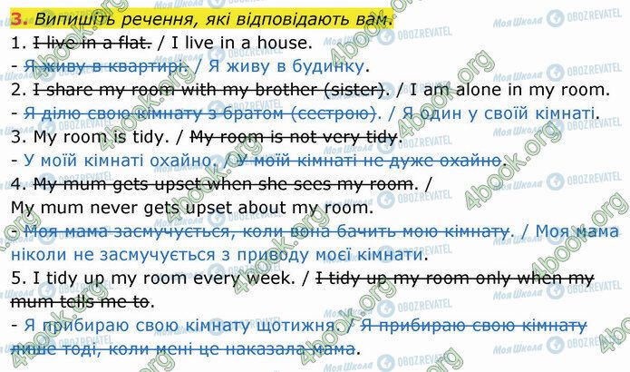 ГДЗ Английский язык 4 класс страница Стр.48 (3)