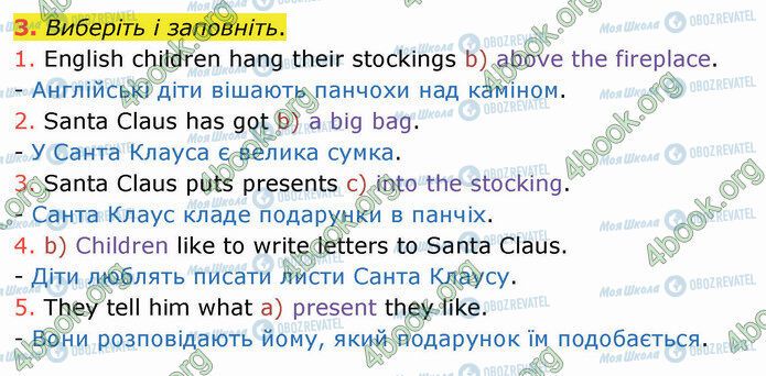 ГДЗ Английский язык 4 класс страница Стр.54 (3)
