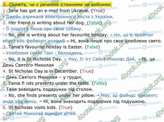 ГДЗ Английский язык 4 класс страница Стр.53 (3)