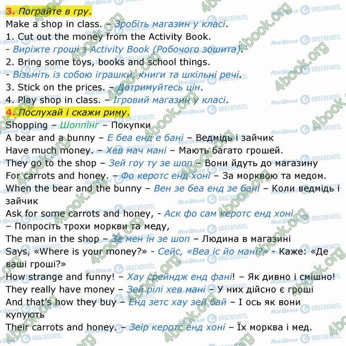 ГДЗ Английский язык 4 класс страница Стр.62 (3-4)