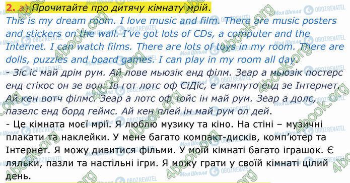 ГДЗ Английский язык 4 класс страница Стр.51 (2а)