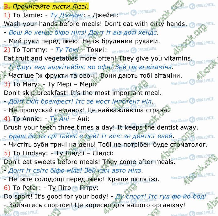 ГДЗ Английский язык 4 класс страница Стр.70 (3)