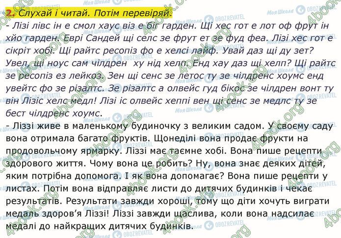 ГДЗ Английский язык 4 класс страница Стр.70 (2)