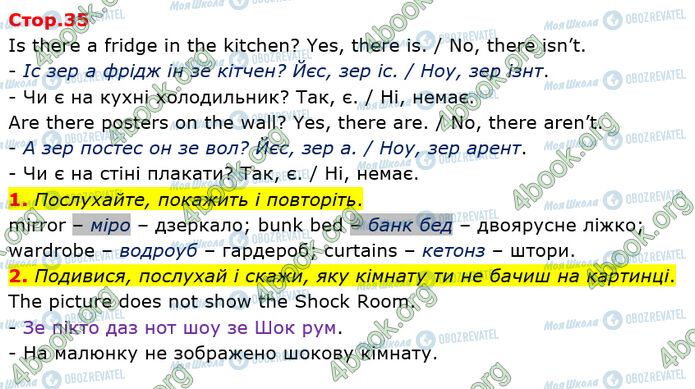 ГДЗ Английский язык 4 класс страница Стр.35 (1-2)