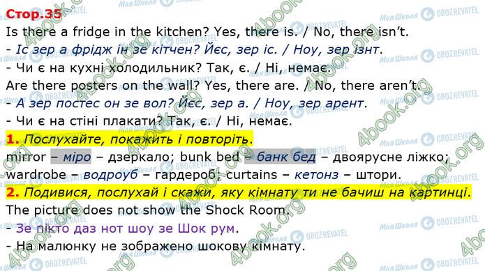 ГДЗ Англійська мова 4 клас сторінка Стр.35 (1-2)