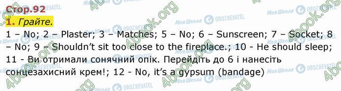 ГДЗ Англійська мова 4 клас сторінка Стр.92