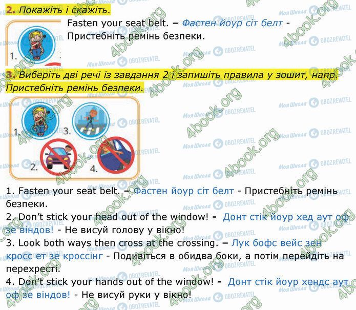 ГДЗ Английский язык 4 класс страница Стр.61 (2)