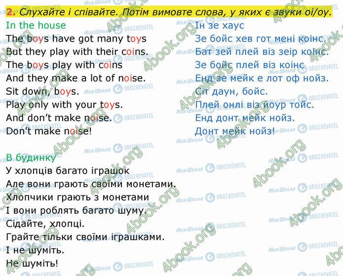 ГДЗ Англійська мова 4 клас сторінка Стр.56 (2)