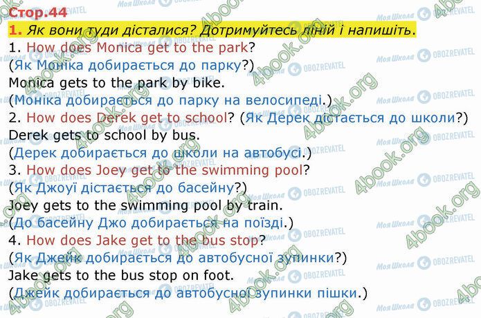 ГДЗ Англійська мова 4 клас сторінка Стр.44 (1)