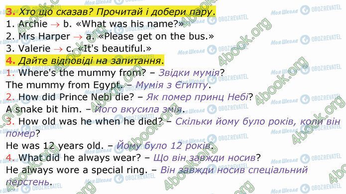 ГДЗ Английский язык 4 класс страница Стр.28 (3-4)