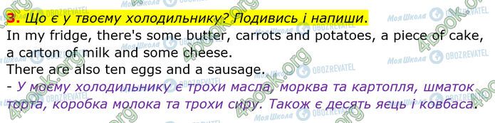 ГДЗ Англійська мова 4 клас сторінка Стр.33 (3)