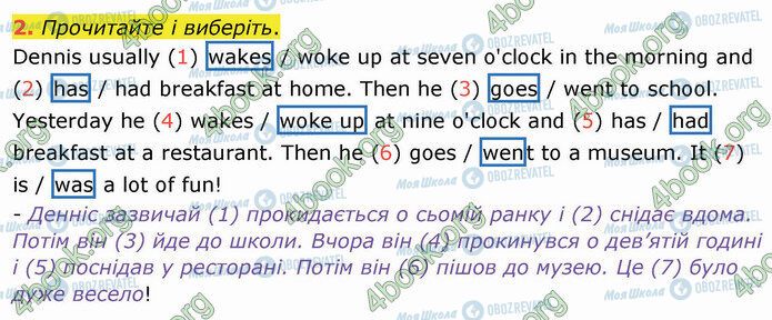 ГДЗ Англійська мова 4 клас сторінка Стр.26 (2)