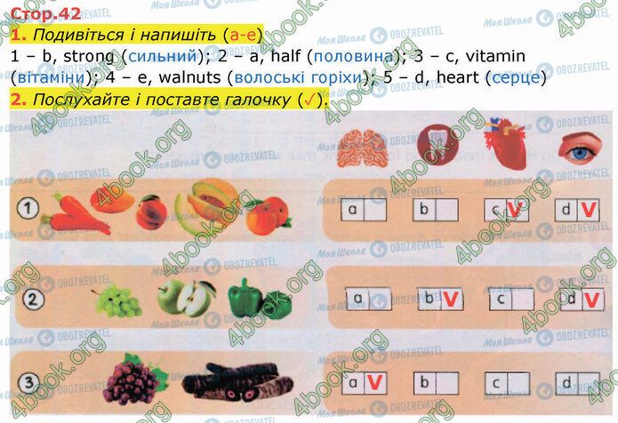 ГДЗ Англійська мова 4 клас сторінка Стр.42