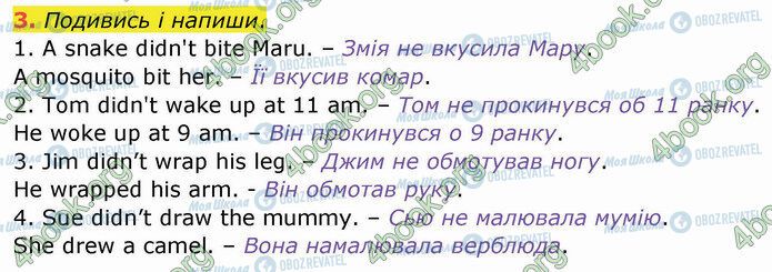 ГДЗ Англійська мова 4 клас сторінка Стр.30 (3)