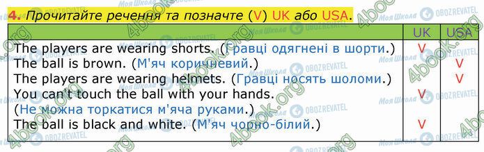 ГДЗ Англійська мова 4 клас сторінка Стр.60 (4)