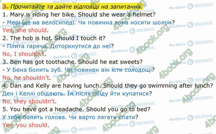 ГДЗ Англійська мова 4 клас сторінка Стр.66 (3)