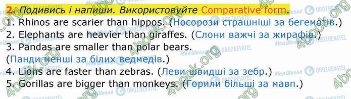 ГДЗ Англійська мова 4 клас сторінка Стр.52 (2)