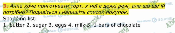 ГДЗ Англійська мова 4 клас сторінка Стр.34 (3)