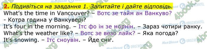 ГДЗ Английский язык 3 класс страница Стр.108 (2)