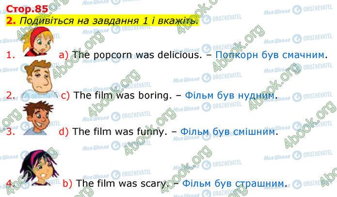 ГДЗ Англійська мова 3 клас сторінка Стр.85 (2)