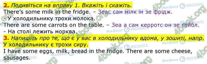 ГДЗ Англійська мова 3 клас сторінка Стр.69 (2-3)