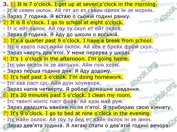 ГДЗ Англійська мова 3 клас сторінка Стр.70 (3)